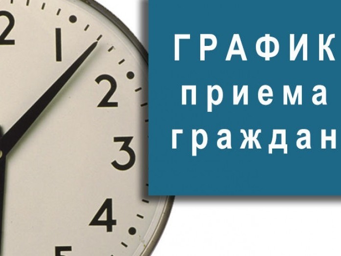 График приема граждан депутатами Совета народных депутатов Судогодского муниципального округа на 2026 год График приема граждан депутатами Совета народных депутатов Судогодского муниципального округа на 2026 год.