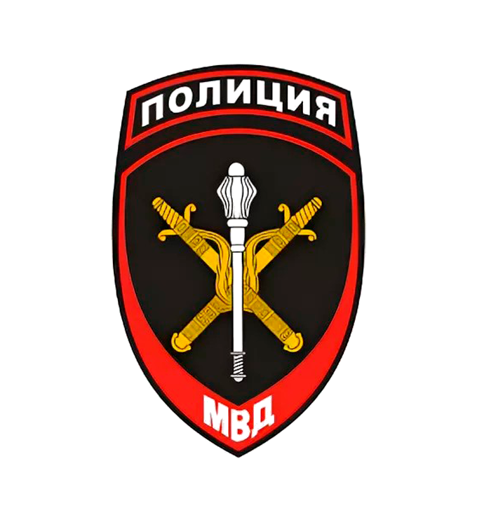 Полиция информирует